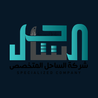 Alsahel