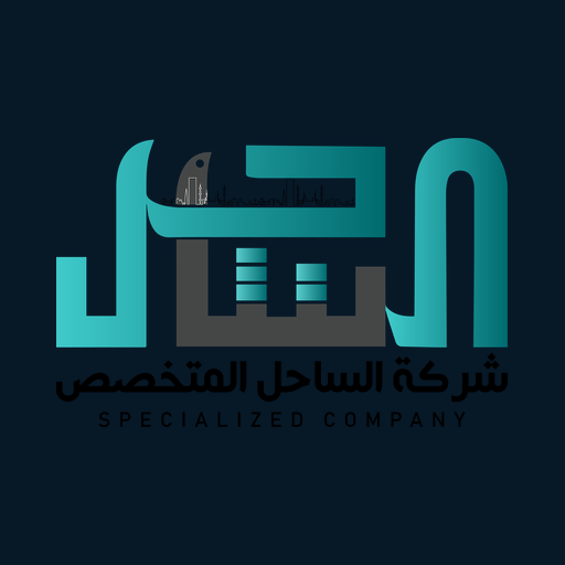 Alsahel Operations app icon